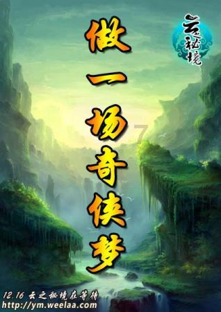 拯救红松鼠