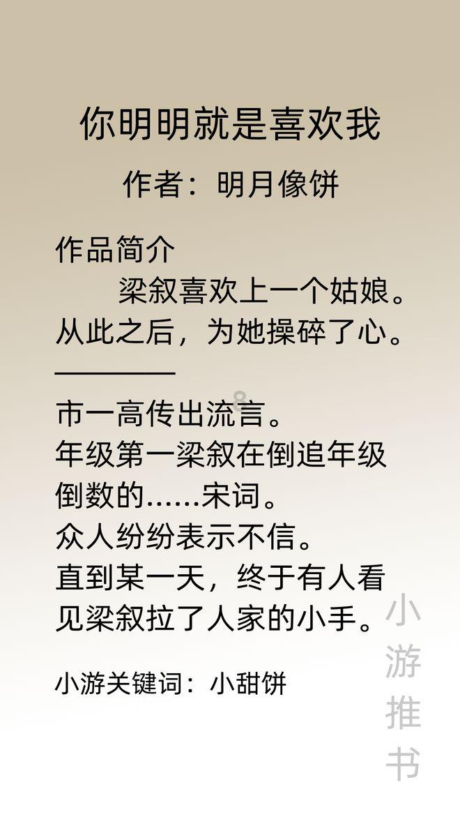 宝贝七巧板