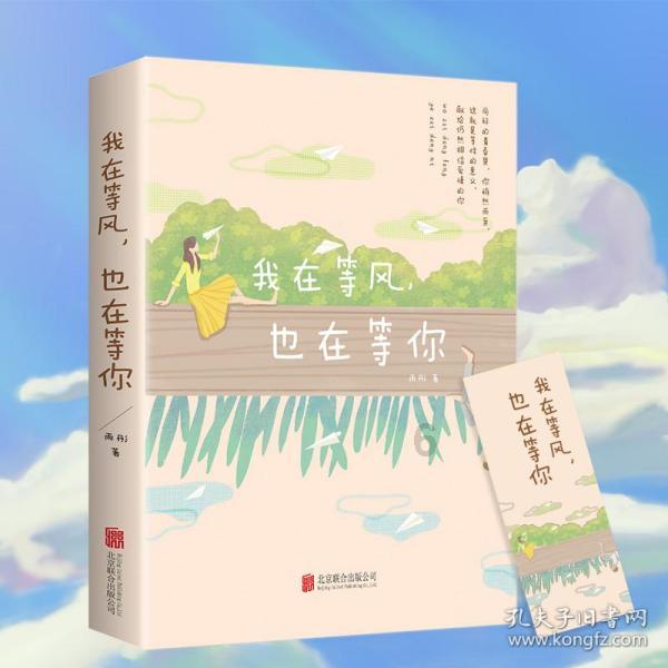 敢死队3中文版