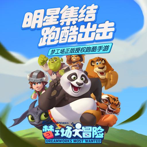 超新星魔导师