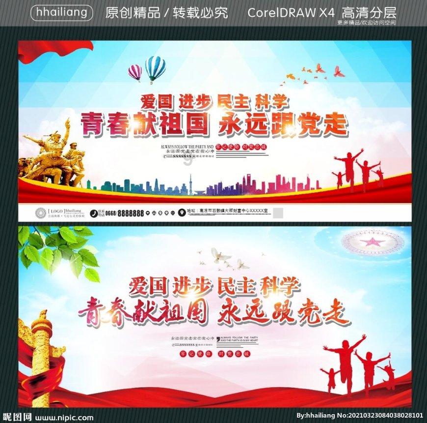 广铁集团长沙房建公寓段干部职工雪中坚守岗位