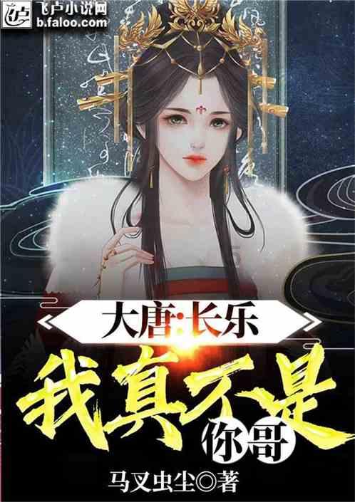 豆娃的冒险故事壹