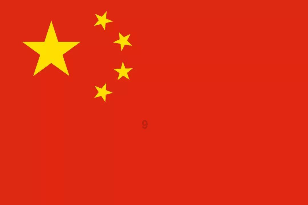 世界射箭锦标赛