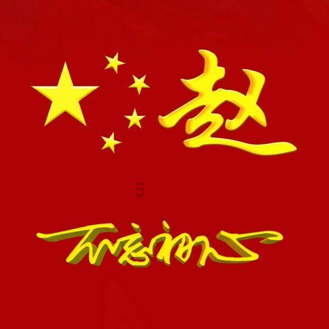 现代战争防御战无敌版