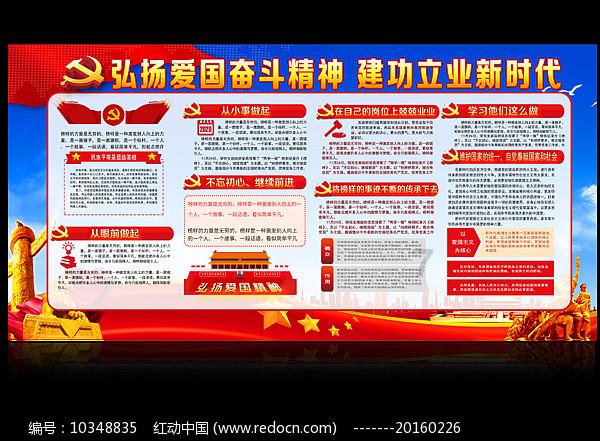 彭龟年：善恶是非，辨析甚严