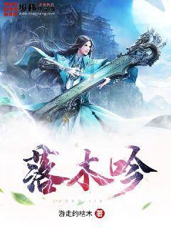 逃离野兽洞