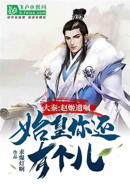 救援小绿龙