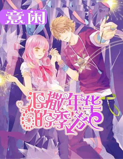《幻兽帕鲁》精炼金属箱制作方法